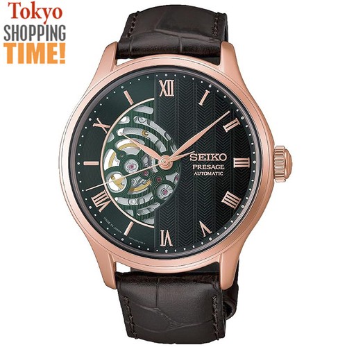 Seiko presage hcb007j - presage,