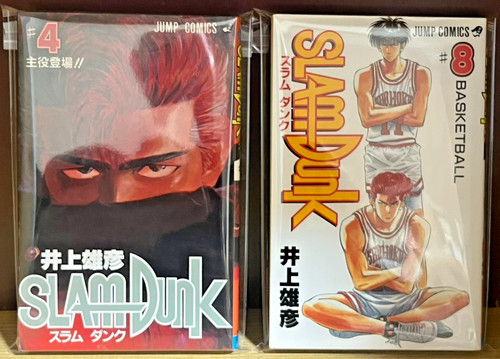 1st print edition slam dunk - edition,
