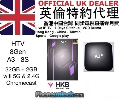 A3s htv8 gen 2 gb - 2, di