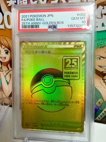 Carta pokemon monster ball psa - pokemon,