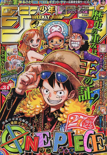 Weekly shonen jump - jump, magazine