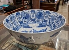 Vaso In Porcellana Cinese