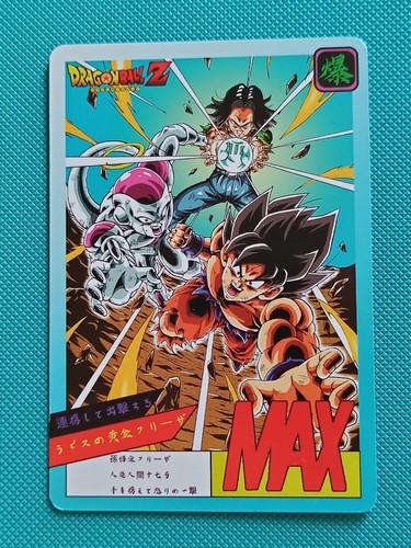 Goku freezer c17 dragon ball - freezer,
