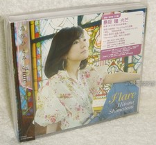 J-POP Hitomi Shimatani Flare