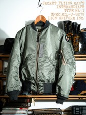 Giacca bomber da volo
