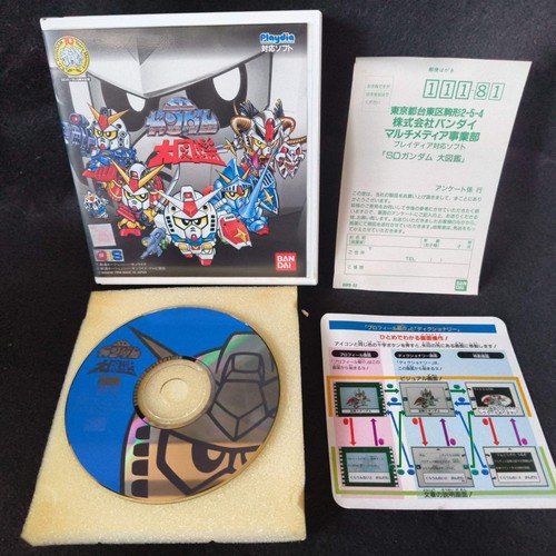Gundam daizukan bandai - sd,