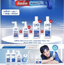 Acquista 1 Gratis 3, LYO Hair
