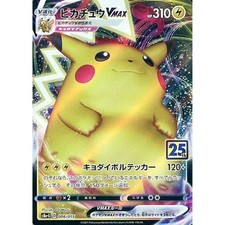 Pokemon Pikachu VMAX Holo