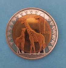 SUD SUDAN 1 STERLINA 2015 ⭐