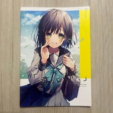 Oshioshio COMITIA128