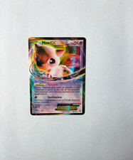 MEW EX 46/124 - STIRPE DEI