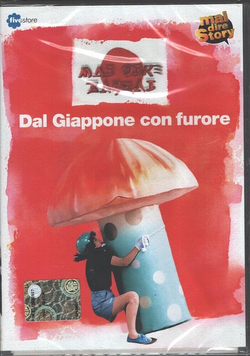 Dal giappone con furore dvd - furore,