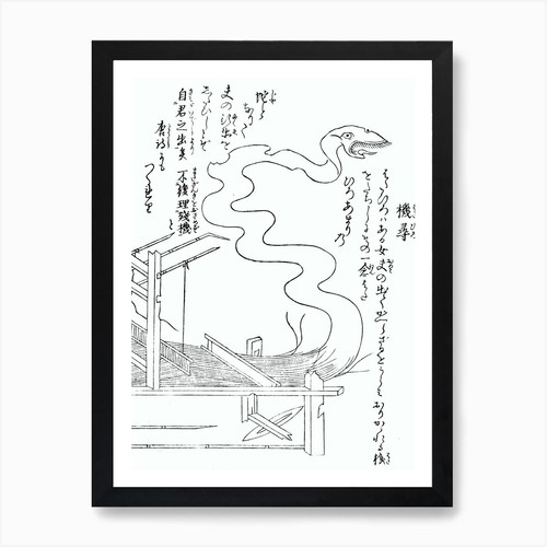 Toriyama sekien vintage - sekien,