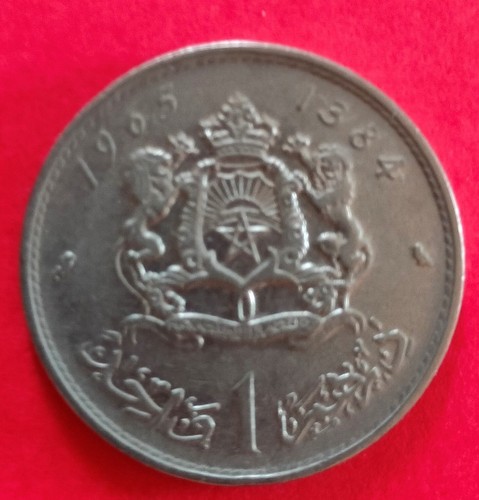 Moneta marocco 1 - , dirham
