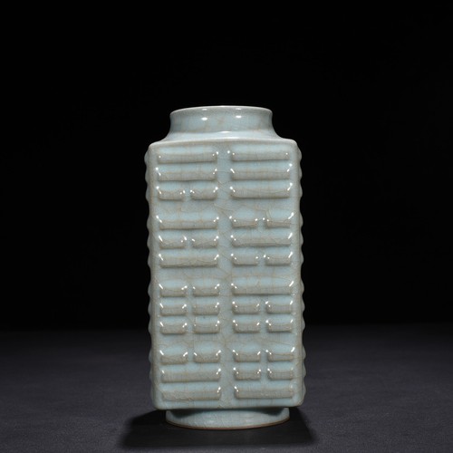 Cina antica dinastia - 9,2'',