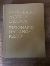 DIZIONARIO ITALIANO RUSSO 1977