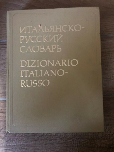 Dizionario italiano russo - dizionario, 1977