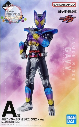 Figura ichiban kuji - ichiban,