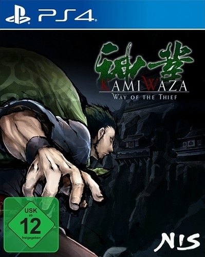 Kamiwaza way the - of, ps4