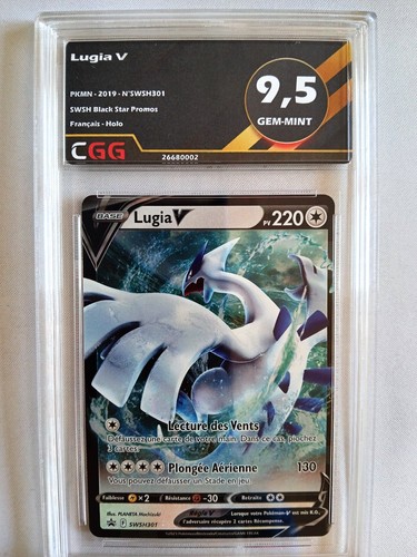 Carte pokemon français - pokemon, lugia