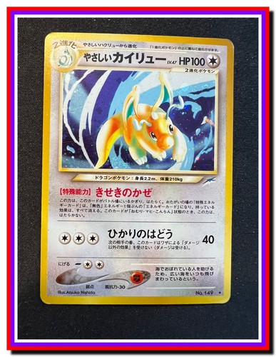 2001 pokemon giapponese light - pokemon,