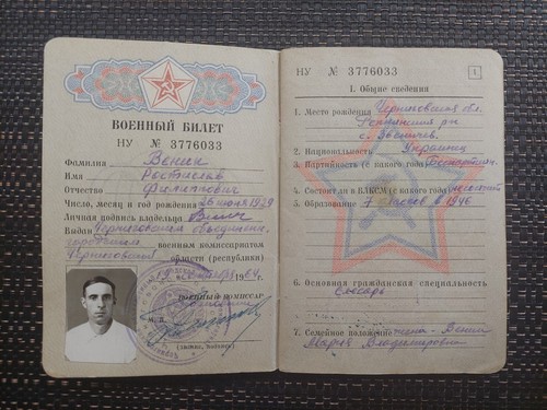 Documento dell esercito - documento, dell'esercito
