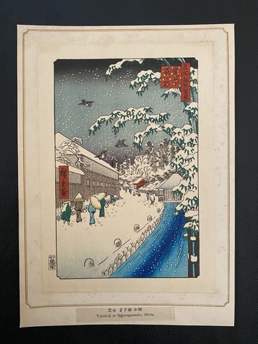 Utagawa hiroshige - utagawa, (1797-1858)