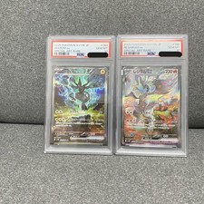 【SAQ】PSA10 Reshiram Zekrom