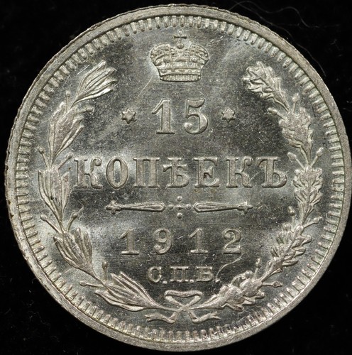 Copechi 1912 russia lustro - 1912,