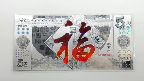Carta capodanno 2019 cina - capodanno,
