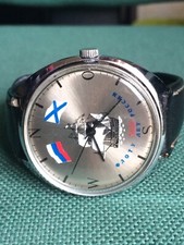  RAKETA VINTAGE cal 2609 orologio a carica manuale, punti cardinali ore 3-6-9-12