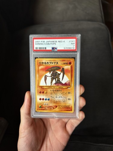 Giapponese shining kabutops - giapponese,
