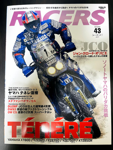 Racers vol yamaha tenere - racers,