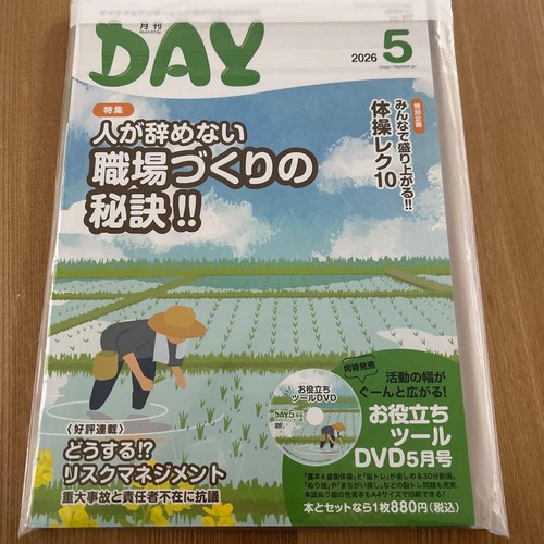 Day may 2026 - day,