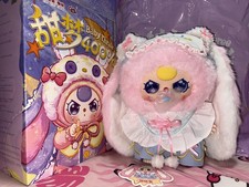Baby Three Sweet Dream 400% -