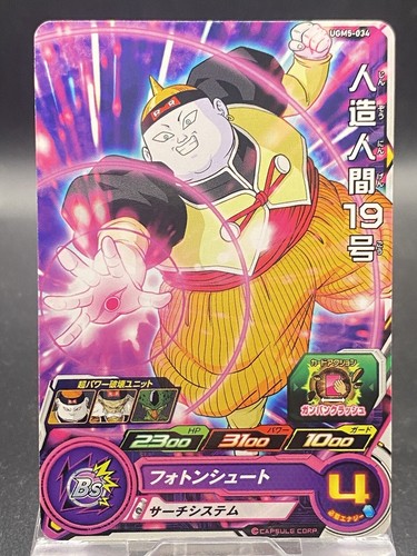 Android super dragon ball - dragon,