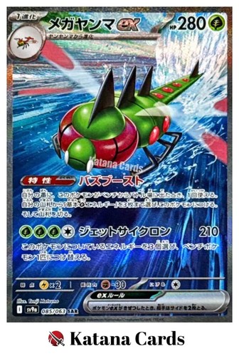 Carte pokemon costo - carte,