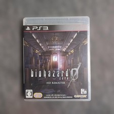 Resident Evil 0 Hd Remaster