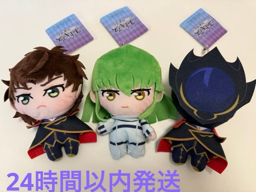 Peluche code geass lelouch - peluche,