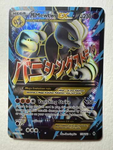 Mewtwo 159 162 secret - 💎m, ex