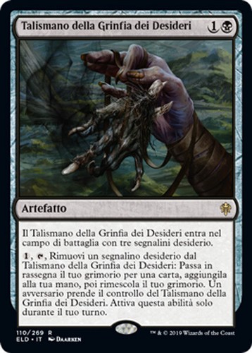 Mtg wishclaw talisman exc - talisman,