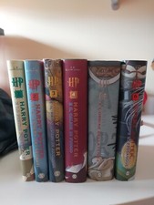 Libri Harry Potter Rowling Da