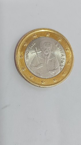 Moneta euro bulgaria - moneta, 1