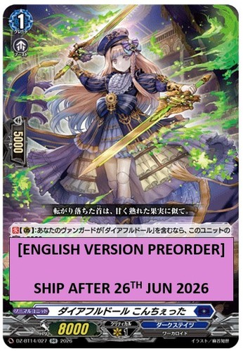 Cardfight vanguard terribile - cardfight,