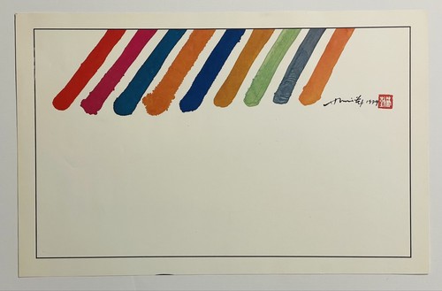 Hsiao chin manifesto 1979 - hsiao, 1979,
