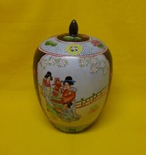 ✅ GRANDE VASO POTICHE CINESE
