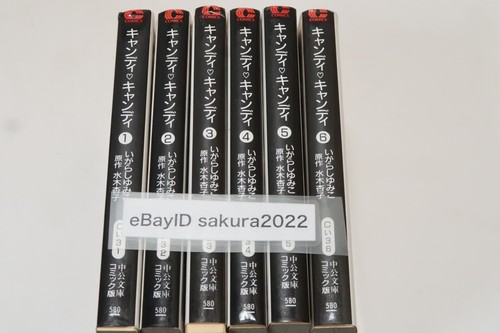 Candy volume - candy, complete
