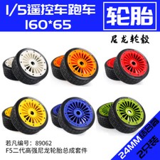 Pneumatico ruota nylon per