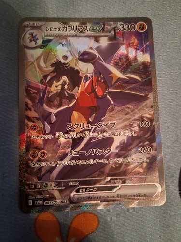 2025 pokemon hot wind arena - 2025,