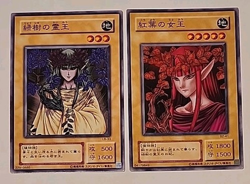 Yugioh fantasma verde - yugioh,